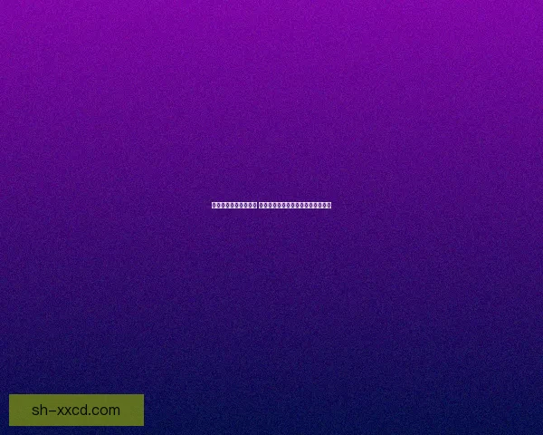 九阴真经馒头秘方揭秘 传承千年美味的独特制作工艺与技巧