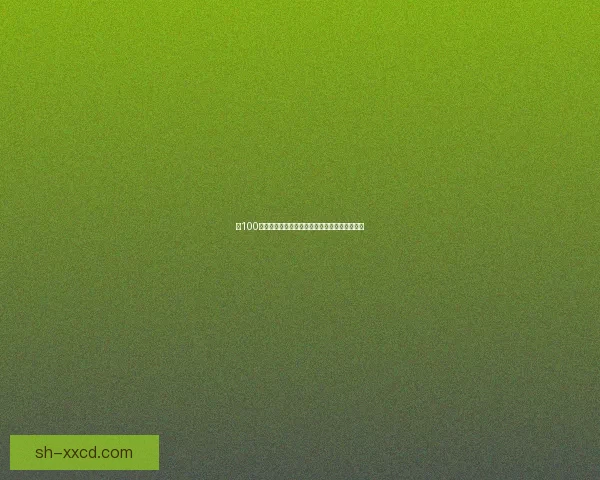 以100英尺为中心探索城市风光与建筑魅力的独特视角 以100英尺为中心探索城市风光与建筑魅力的独特视角