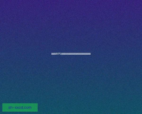 免费下载MP5游戏尽享无尽乐趣畅玩体验一站式平台下载全新游戏合集